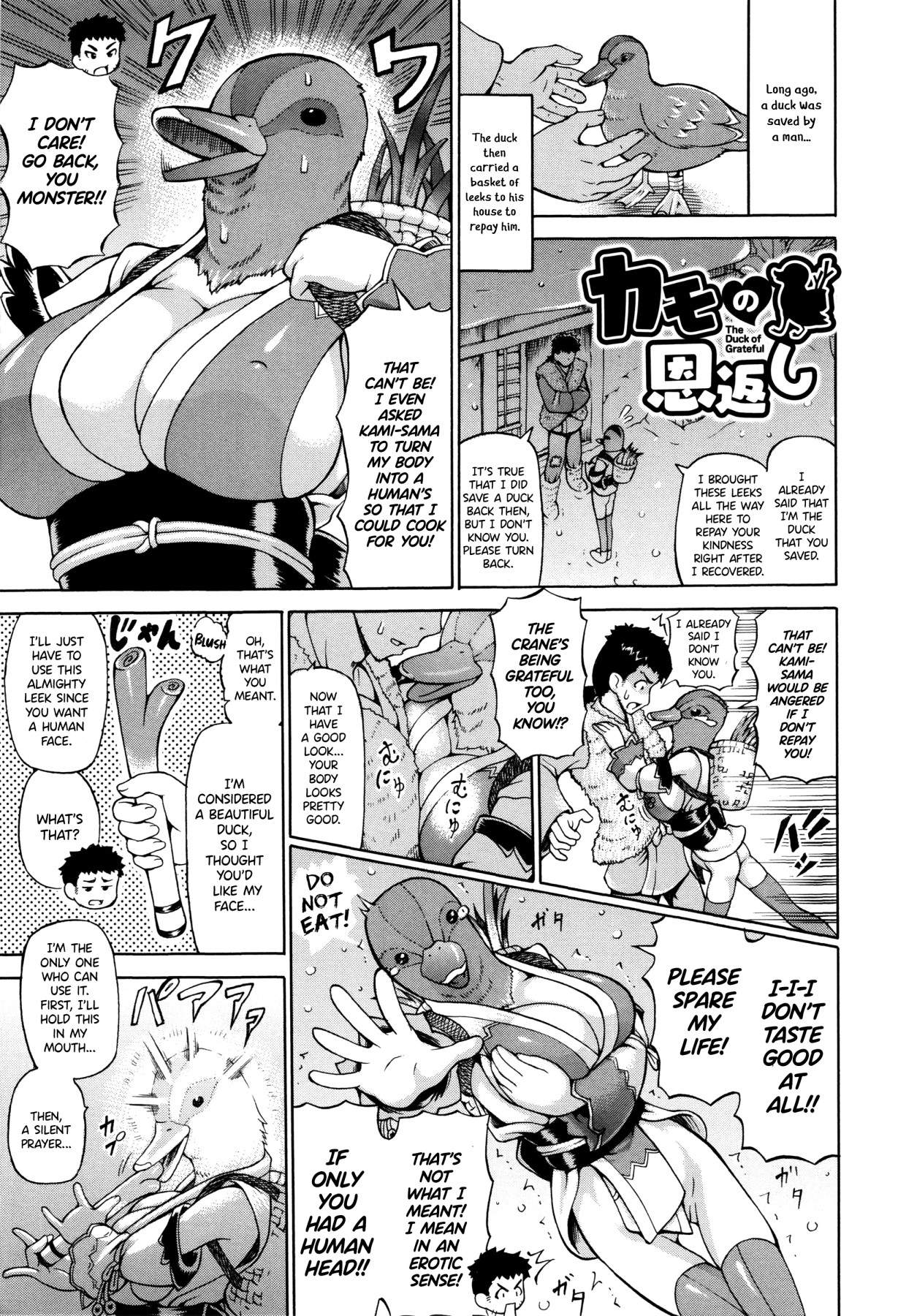 Hentai Manga Comic-Steal What Was Given-Read-139
